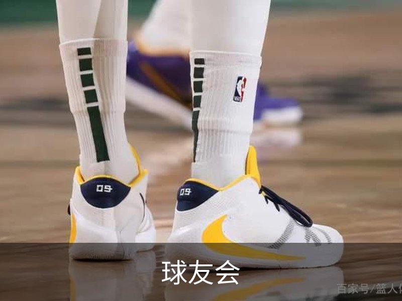 球友会品牌故事